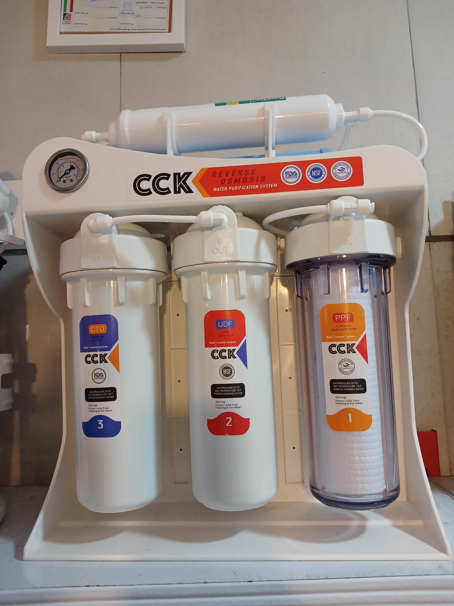 عکس دستگاه تصفیه آب آرین