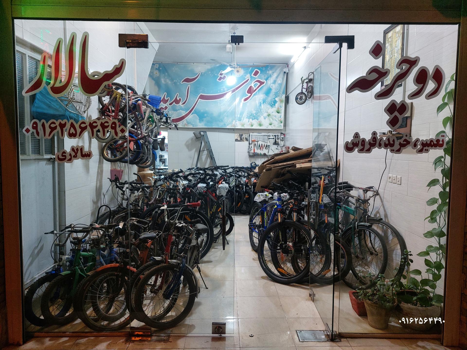 عکس دوچرخه سالار 