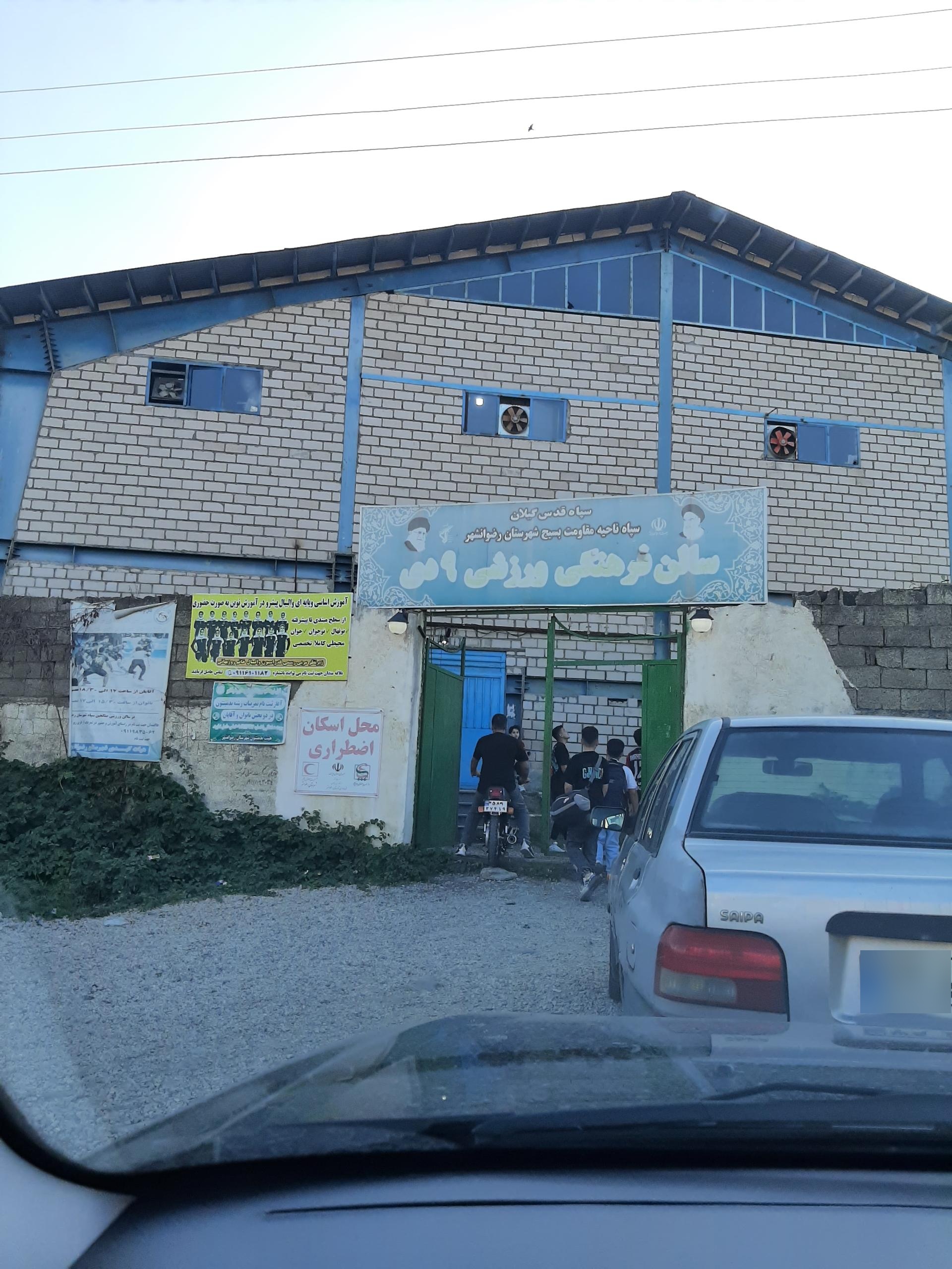 عکس سالن 9 دی