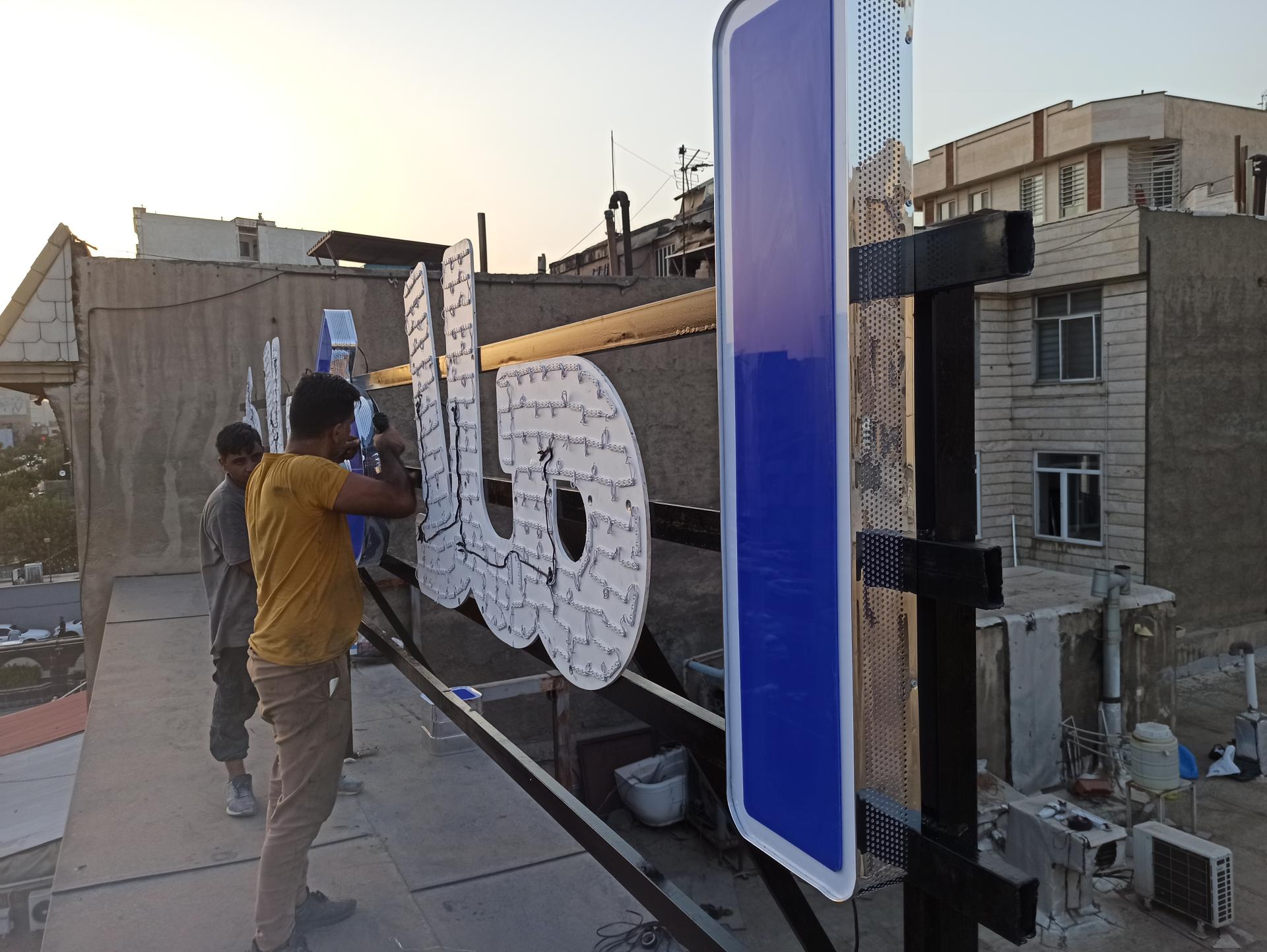 عکس تابلوسازی