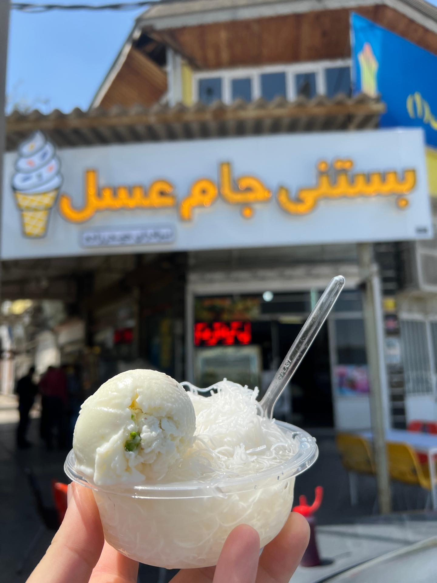 عکس بستنی جام عسل