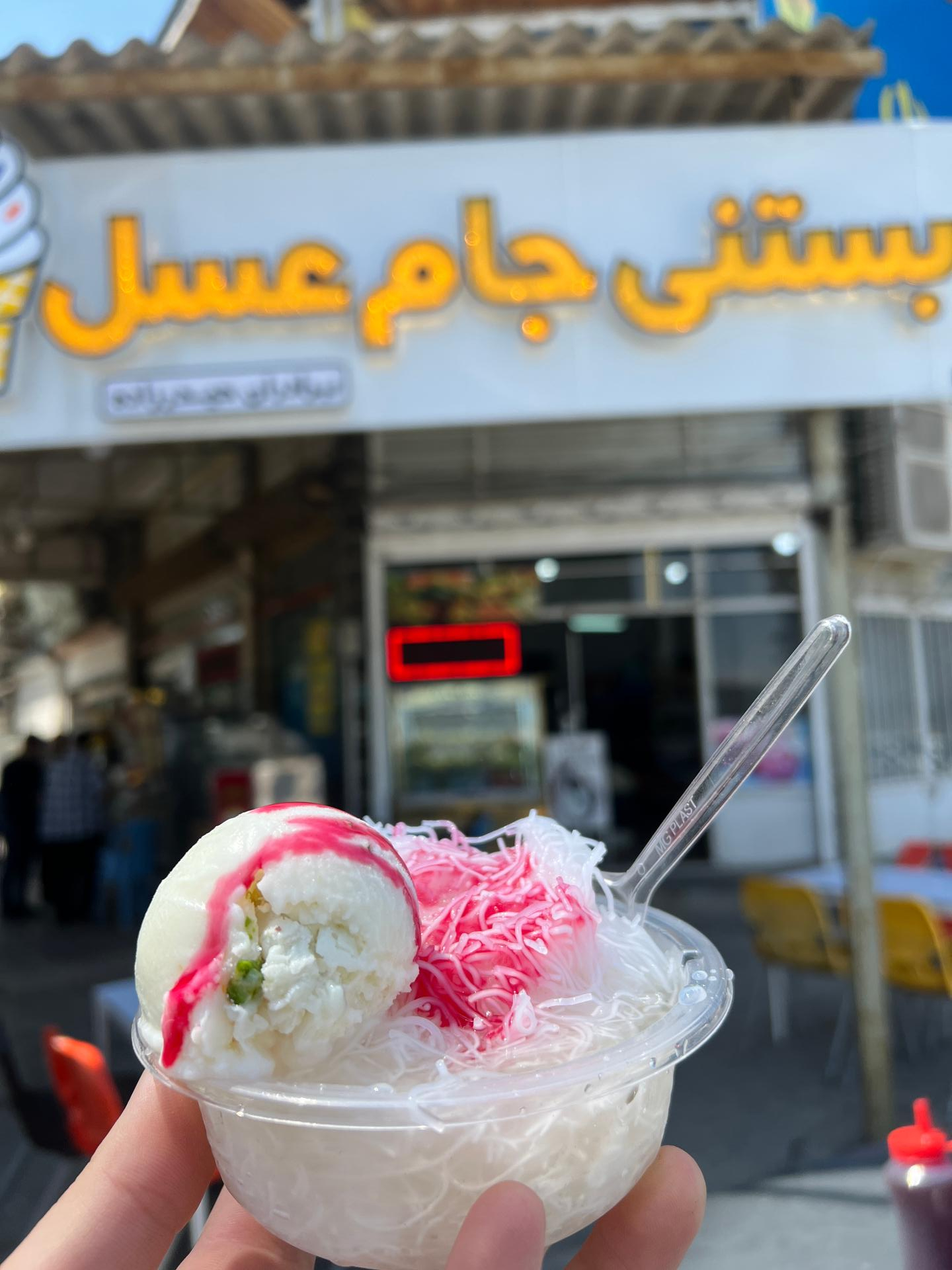 عکس بستنی جام عسل