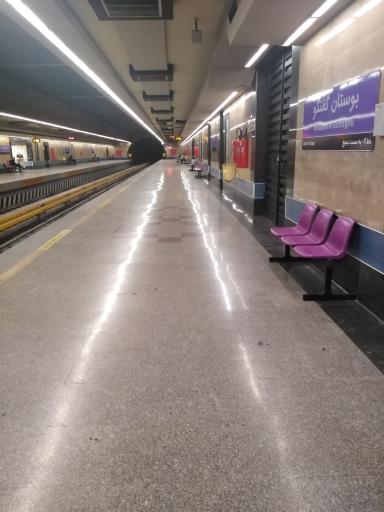 عکس بوستان گفتگو