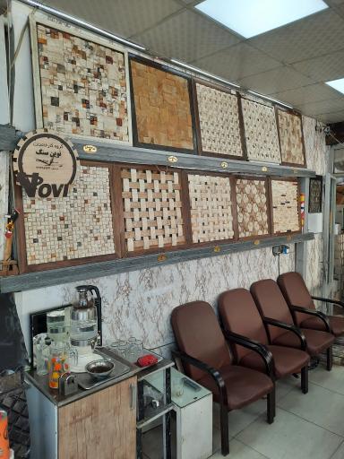 عکس سنگ آنتیک نوین ژان