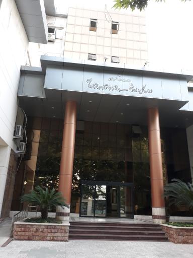 عکس اداره کل راه و شهرسازی استان مازندران