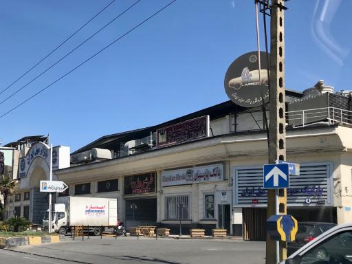 عکس بازار مبل ایران شماره 1