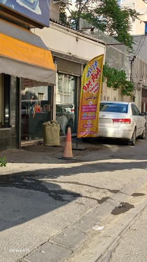 عکس ابزار فروشی ابزار پرو