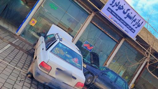 عکس نصب انواع گیربکس و دیسک و صفحه استوک