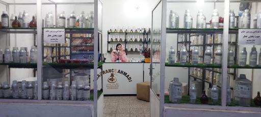 عکس عطریات احمدی