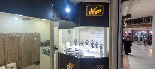 طلای کیانی