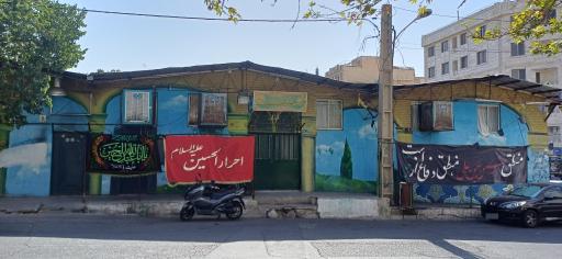 عکس کانون نوجوانان مسجد امام حسین (ع)