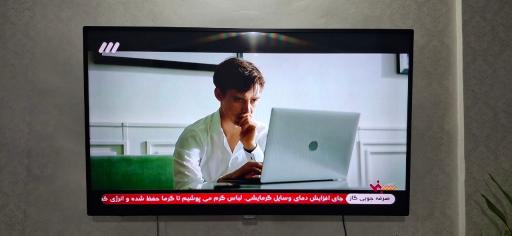 عکس گلد سرویس تلویزیون