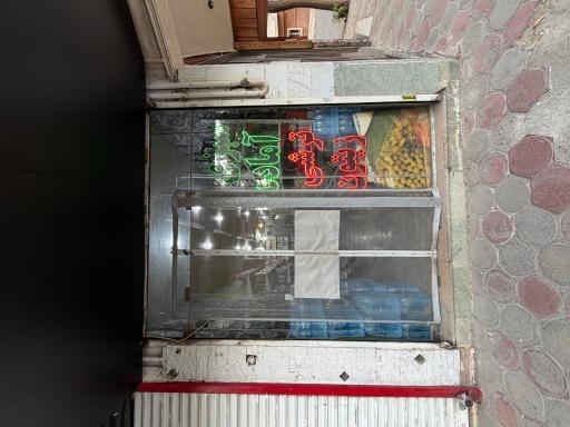 عکس سبزیجات آماده و محصولات غذایی چهارفصل (کارگزارنیا)