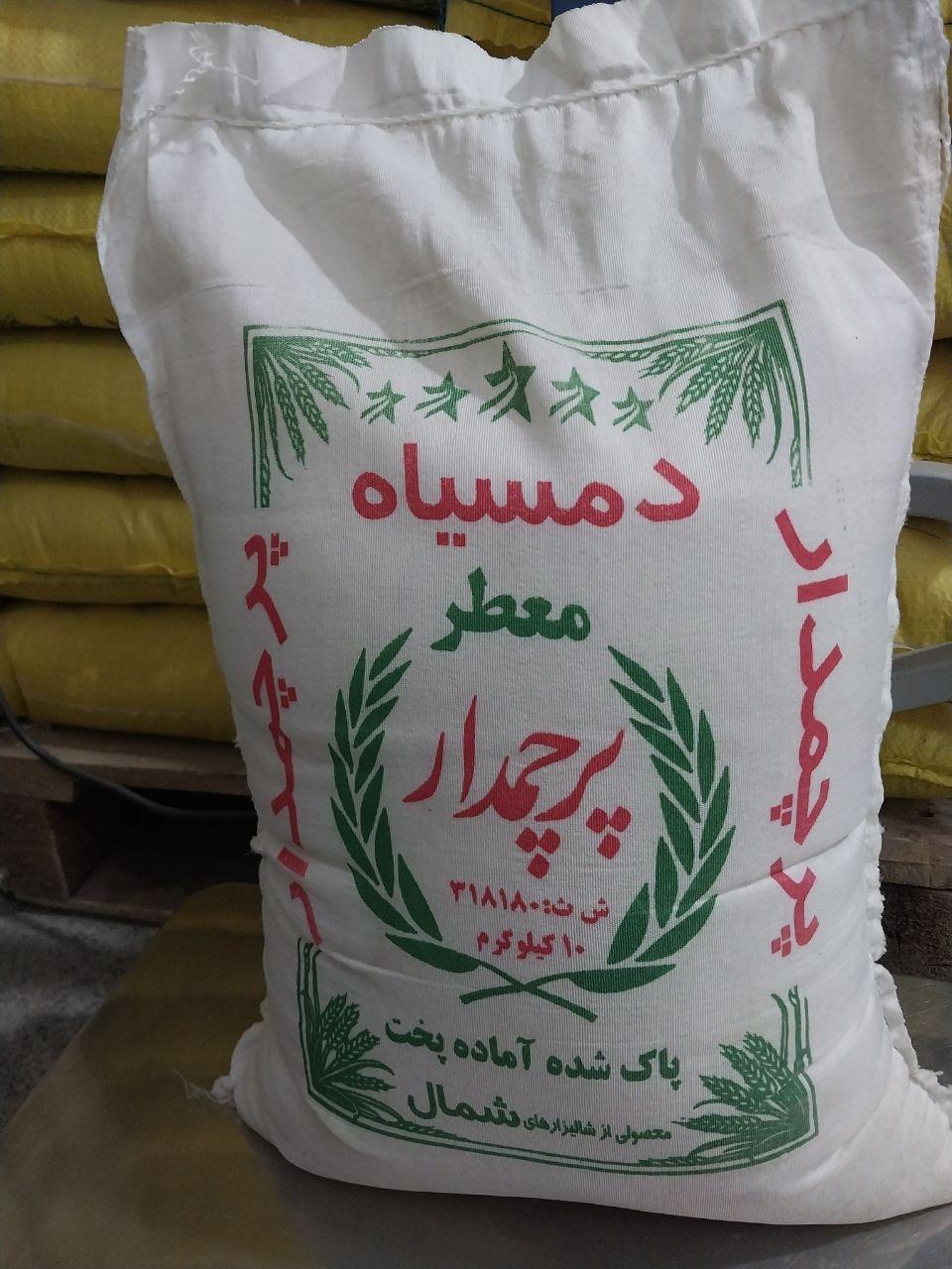 عکس بازرگانی برنج موسوی 