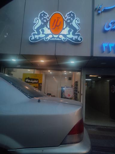 عکس کفش بلا