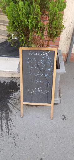 عکس کافه رستوران ورتا