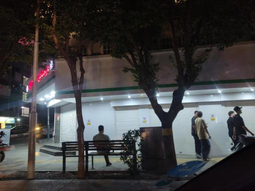 عکس داروخانه فوق تخصصی 13 آبان