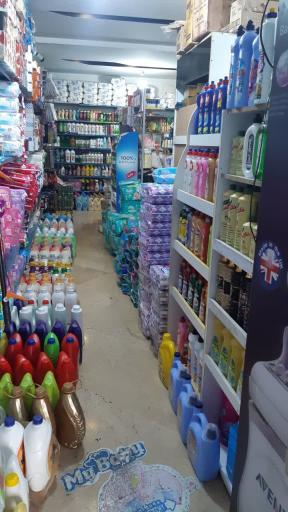 عکس فروشگاه شوینده و بهداشتی پارادایس 2
