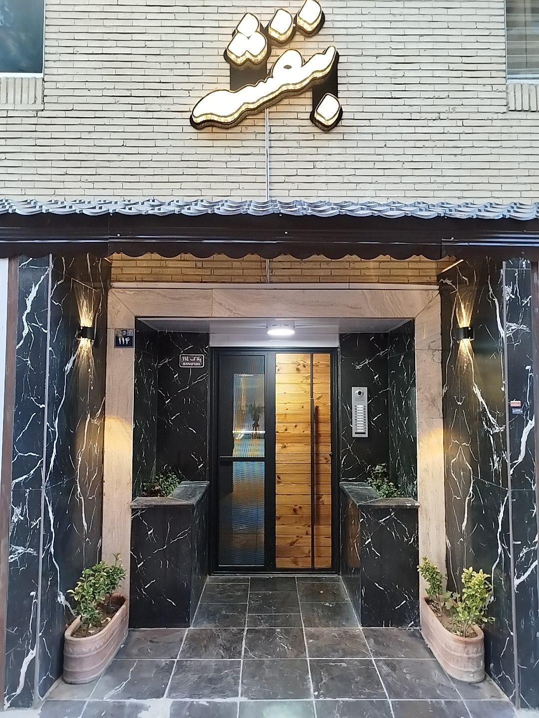 عکس مجتمع مسکونی بنفشه