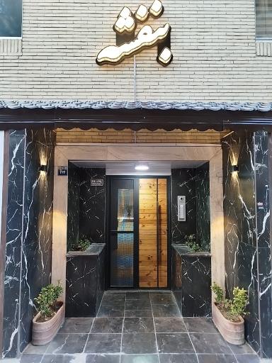 عکس مجتمع مسکونی بنفشه