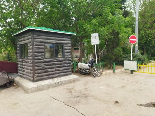 عکس پارک جنگلی افرا