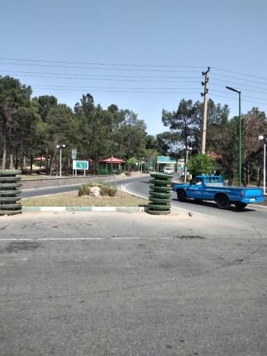 عکس پارک جنگلی افرا