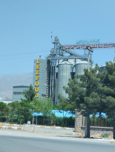 عکس شرکت کارخانجات پنبه و دانه های روغنی خراسان