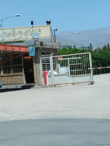 عکس شرکت کارخانجات پنبه و دانه های روغنی خراسان