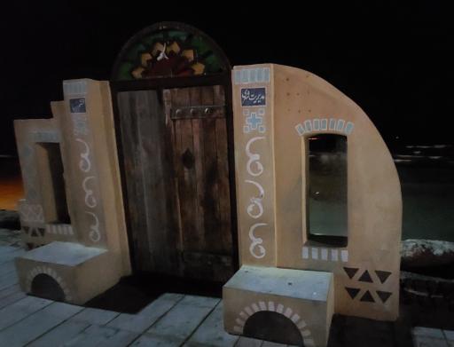 عکس بوستان سینما دریا