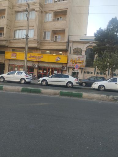 عکس فروشگاه شیرین عسل