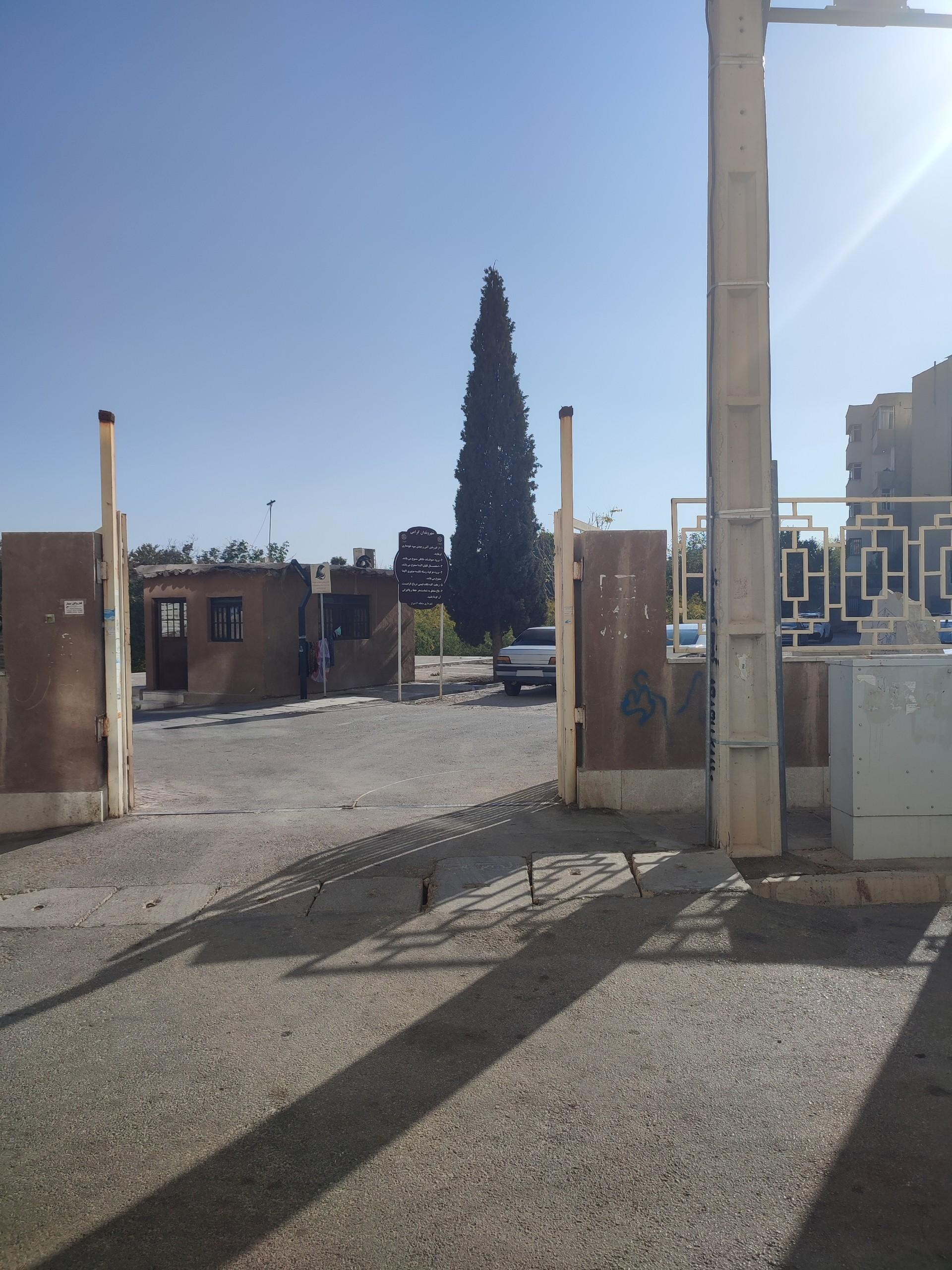 عکس درب 2 باغ خانواده جماران