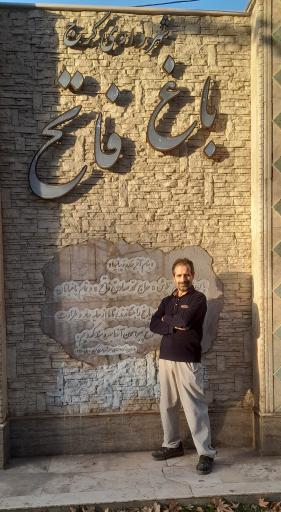 عکس باغ فاتح