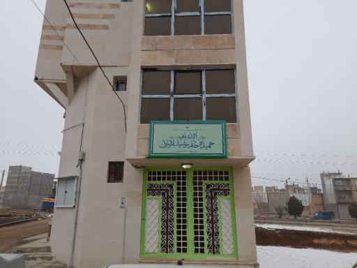 عکس موقوفه‌ حمیده خانم رشید اردلان