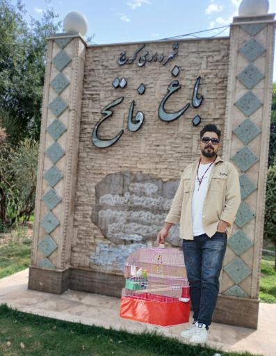 عکس باغ فاتح