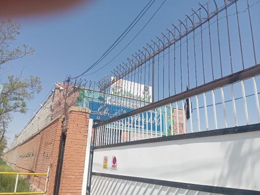 عکس مرکز نگهداری درمان و کاهش آسیب زندگی دوباره