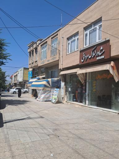 عکس املاک مردانی