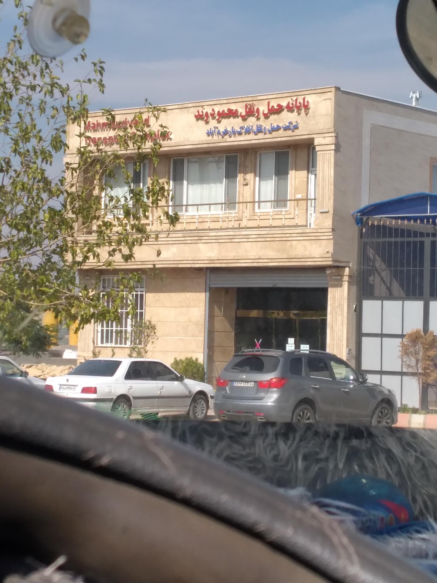عکس پایانه حمل و نقل محمودوند-افلاک بار