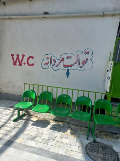 عکس مسجد شبانه روزی حضرت ابوالفضل (ع)