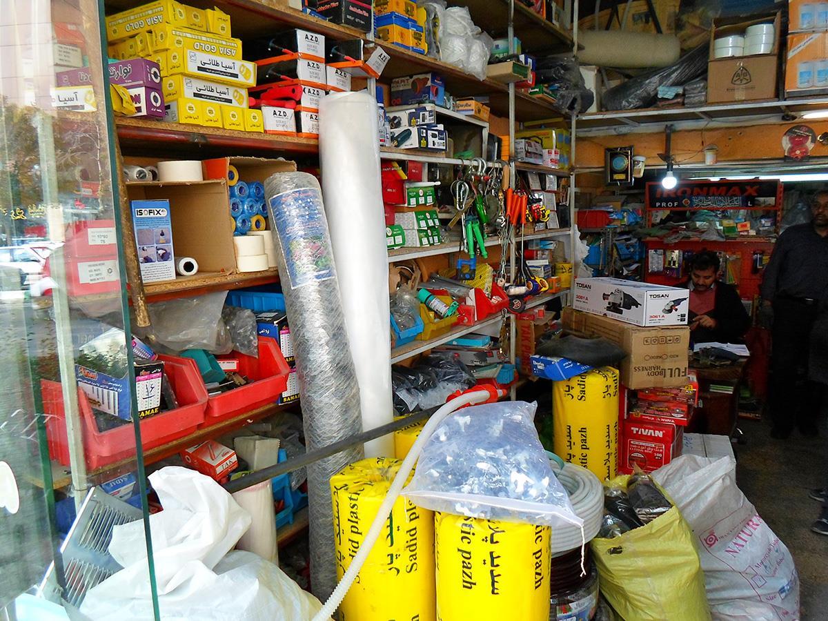 عکس فروشگاه حمید برقی