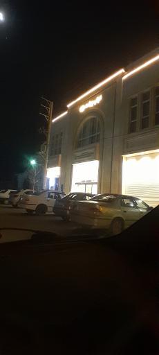 عکس کباب بهشت