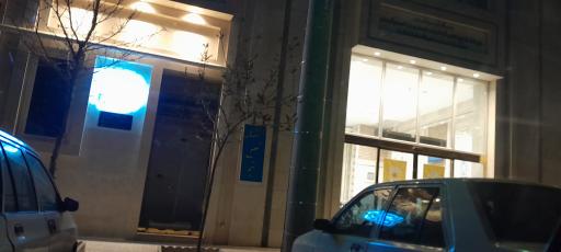 عکس کباب بهشت