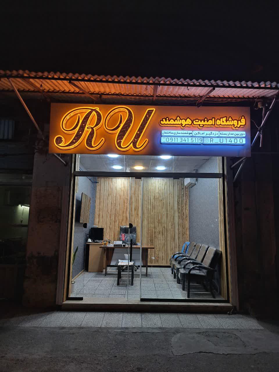 عکس سیستم های حفاظتی و امنیتی قاسمی