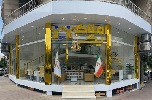 عکس املاک یک