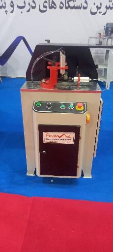 عکس بازرگانی و تولیدی اکسیر