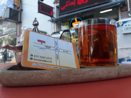 عکس آبمیوه بستنی اُلدوز