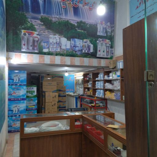 عکس تصفیه آب الوند