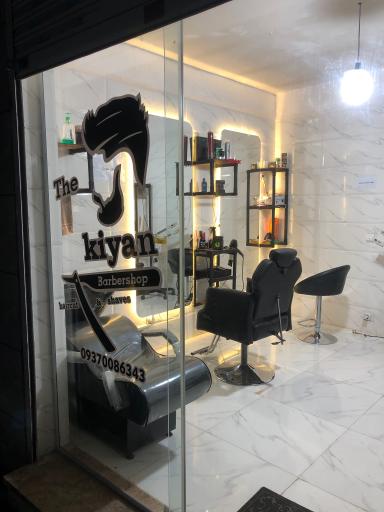 عکس آرایشگاه کیان