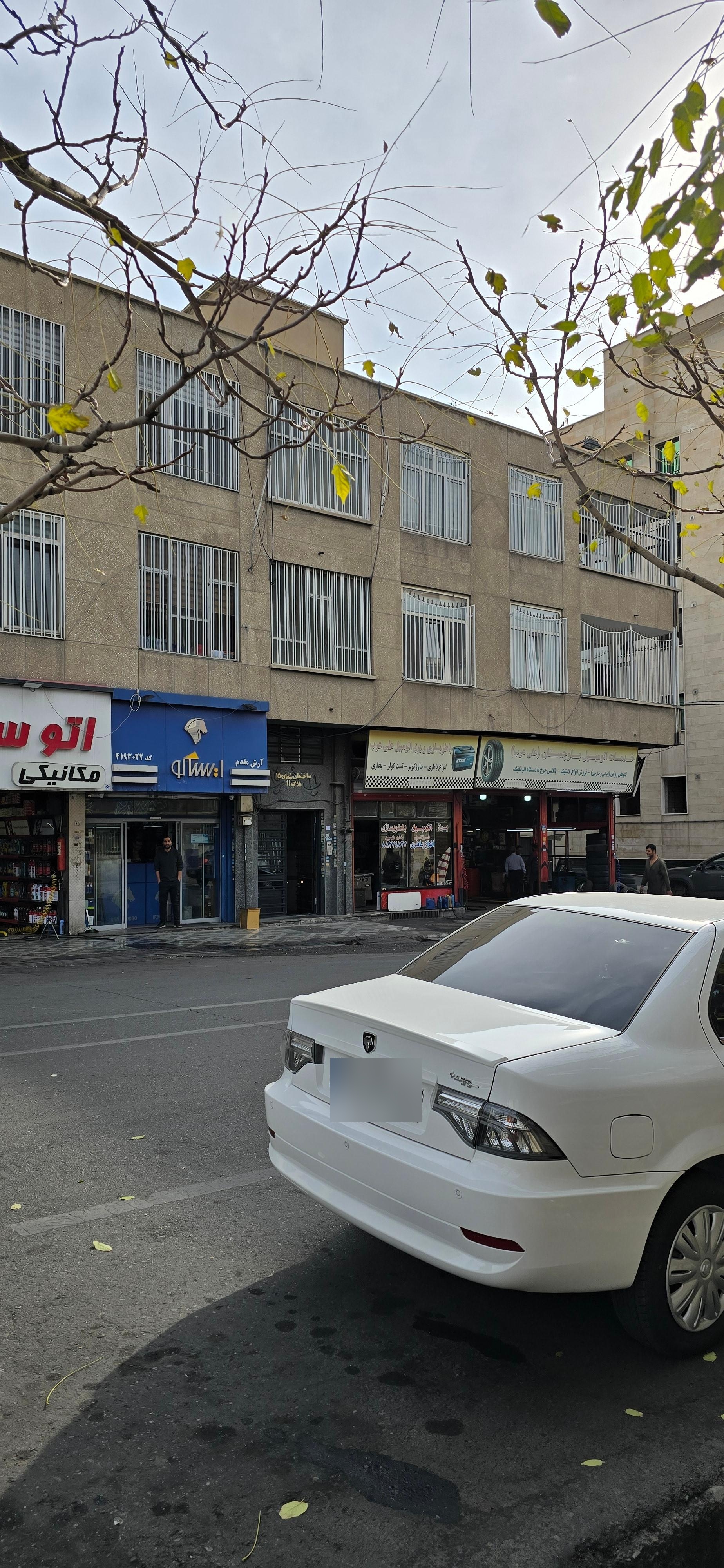 عکس موسسه حسابرسی و خدمات مالی آریان محاسب پویا