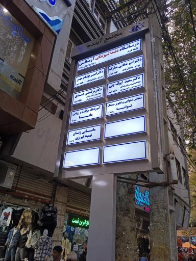 عکس شنوایی سنجی و تجویز سمعک توانا