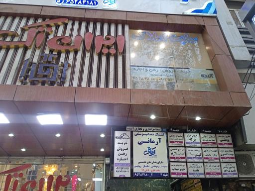 شنوایی سنجی و تجویز سمعک توانا